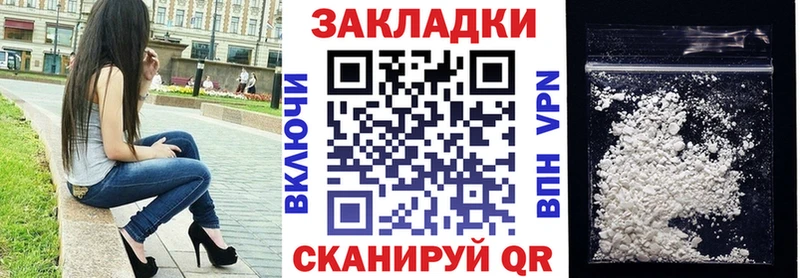 Купить А ПВП  Мефедрон  ГАШИШ  Cocaine  Очёр
