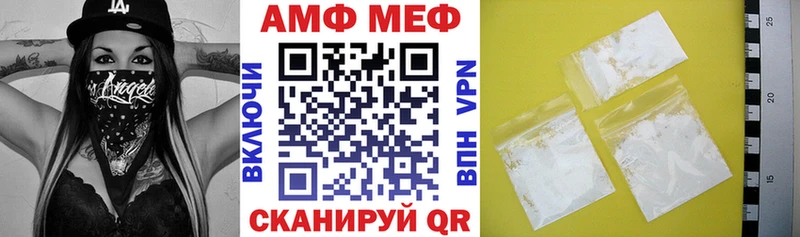 Купить закладки  Очёр  Амфетамин 98% 