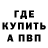 Метадон белоснежный denwer 79