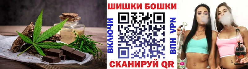 Купить закладки  Очёр  Печенье с ТГК конопля 