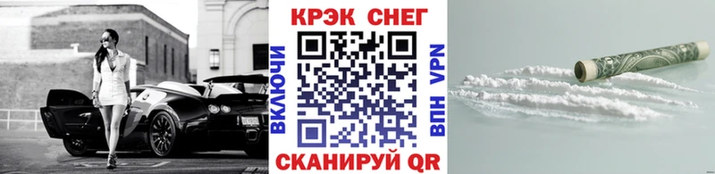 Купить закладки  Очёр  Кокаин Перу 