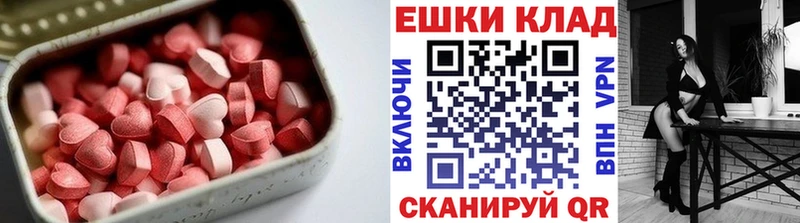 Ecstasy MDMA  Купить  Очёр 