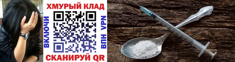 Героин афганец  Купить  Очёр 
