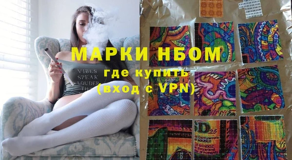 мет Беломорск