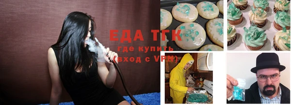 стаф Белокуриха