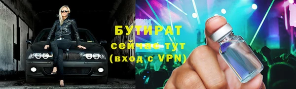 стаф Белокуриха