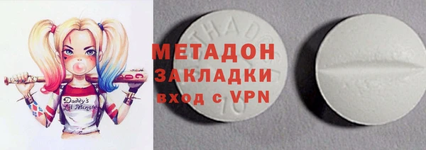 мет Беломорск
