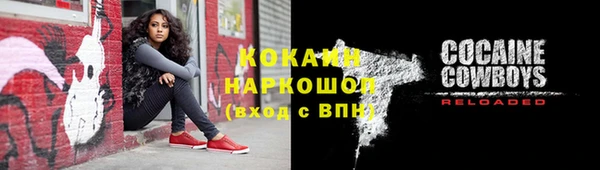 мет Беломорск