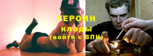 стаф Белокуриха