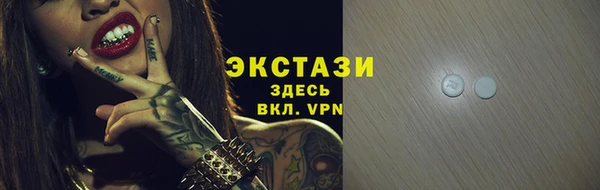 стаф Белокуриха