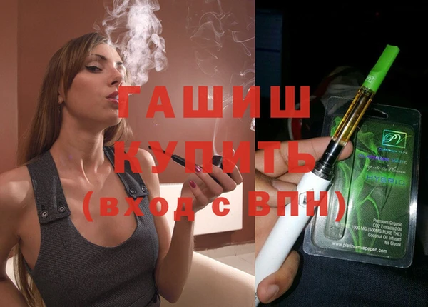 стаф Белокуриха