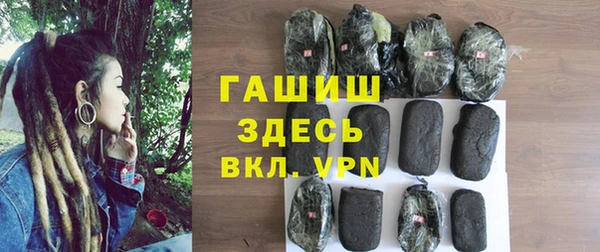 стаф Белокуриха