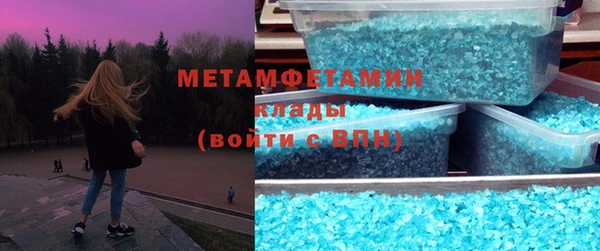 мет Беломорск