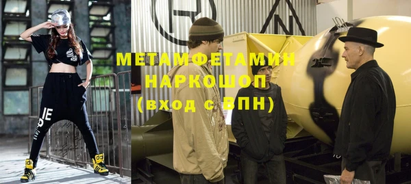 стаф Белокуриха