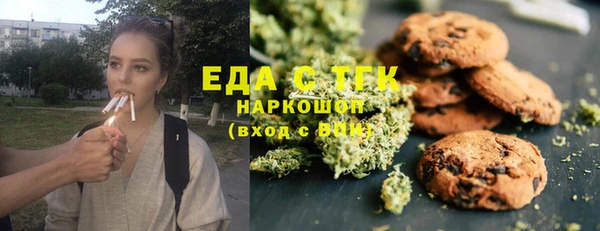 мет Беломорск