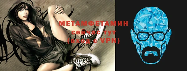 мет Беломорск