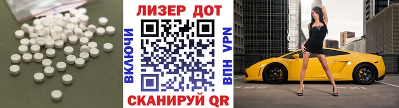 Купить закладки  Очёр  ЛСД экстази кислота 