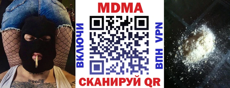 Купить  Очёр  МДМА VHQ 