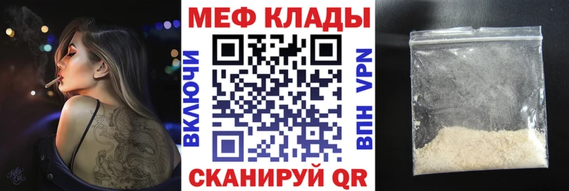 Купить  Очёр  Мефедрон VHQ 
