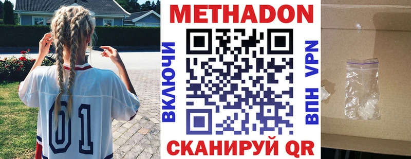 Купить где  Очёр  МЕТАДОН мёд 