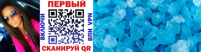МЕТАМФЕТАМИН Methamphetamine  Купить  Очёр 