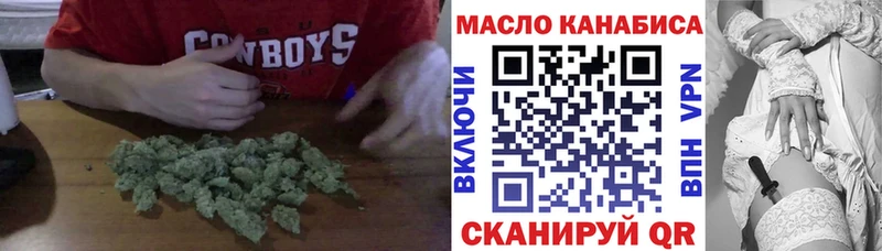 Купить  Очёр  ТГК Wax 